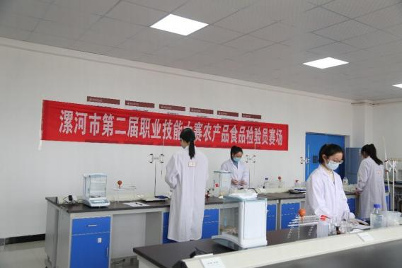 中標(biāo)檢測(cè)學(xué)院承辦漯河市第二屆職業(yè)技能大賽農(nóng)產(chǎn)品食品檢驗(yàn)員項(xiàng)目，助力檢驗(yàn)檢測(cè)服務(wù)專業(yè)化發(fā)展