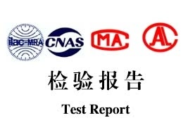 北京東安信國際咨詢 一站式專業服務，助力企業質量與合規升級